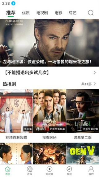 大象视频手机正版图4