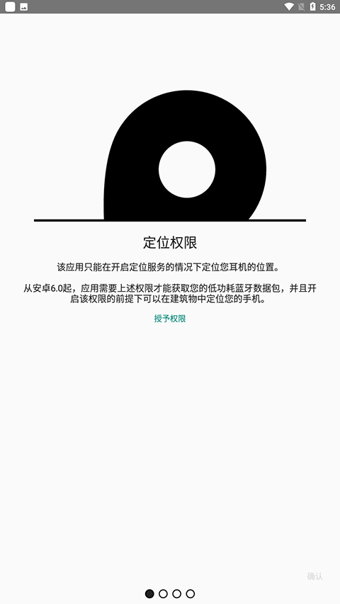 AirBattery官方最新版图4