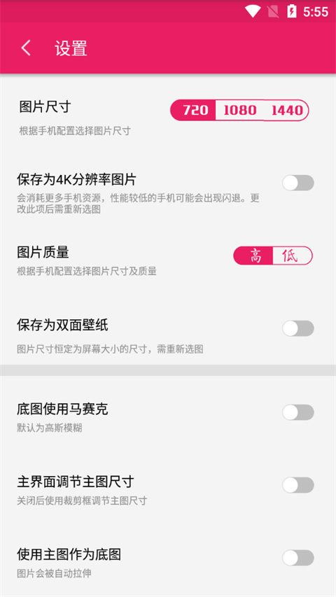 创意氢壁纸-图3