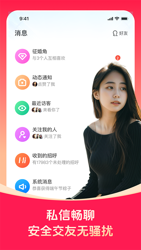 对缘