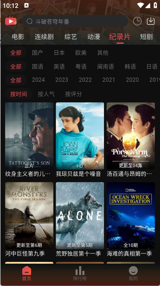 灵虎影视