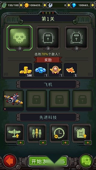 空军19451