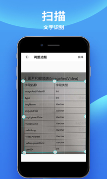爱佳能打印机安卓官方版图4