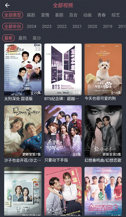 泰剧兔正版图1