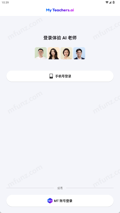 MyTeachers图1