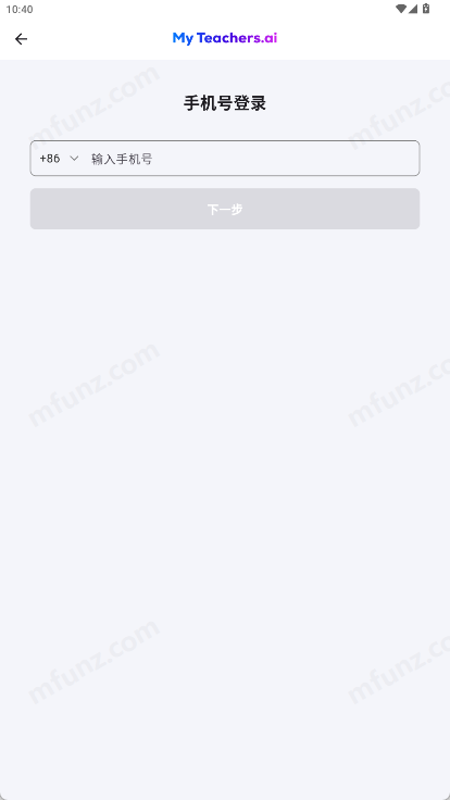 MyTeachers图3