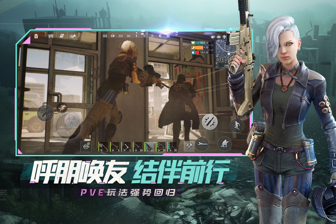 王牌战争手机版(1)