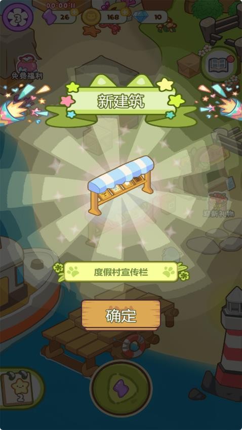 动物大集结(3)