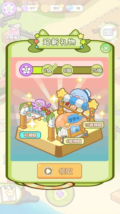 动物大集结(2)