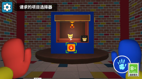 逃离玩具兔迷宫(1)