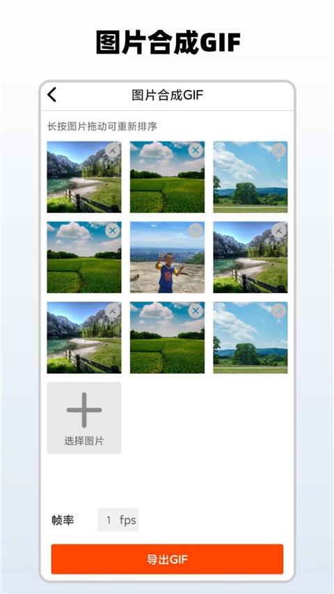 简单水印最新免费版图1