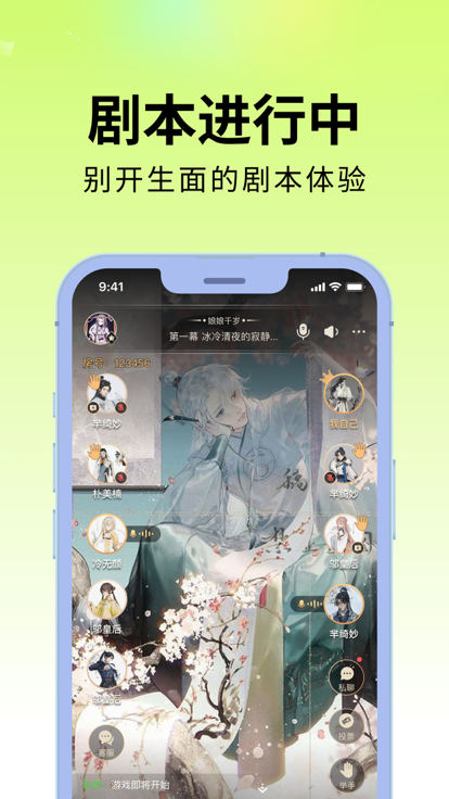 剧乐乐最新免费版图3