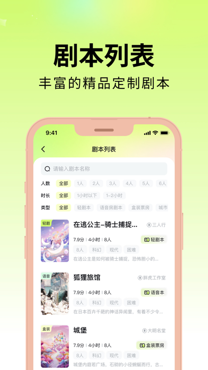 剧乐乐最新免费版图2