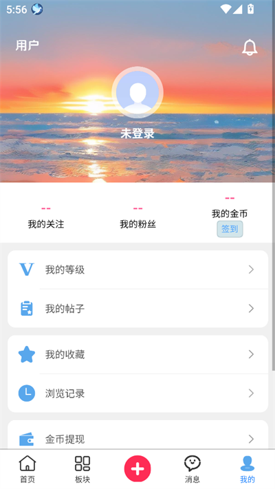 梦幻社图4