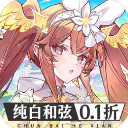 纯白和弦手机正版