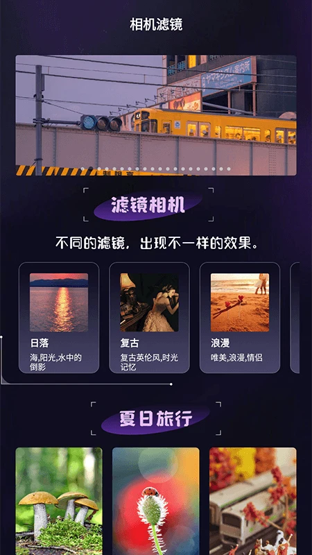 极影相机图1