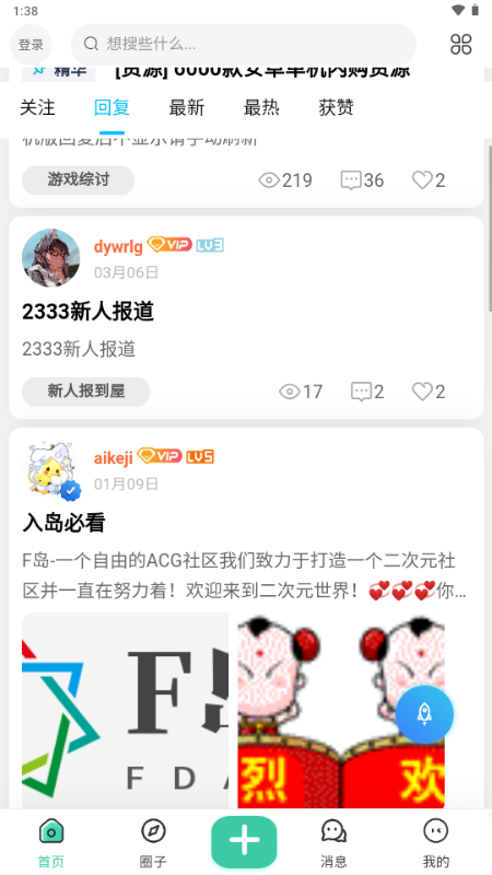 ACGF岛最新版图2