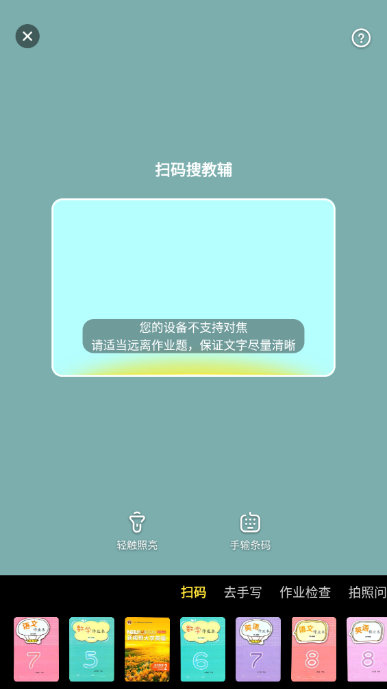 快对AI官方正版图3