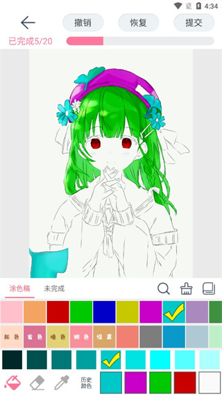 漫芽糖壁纸涂色图2