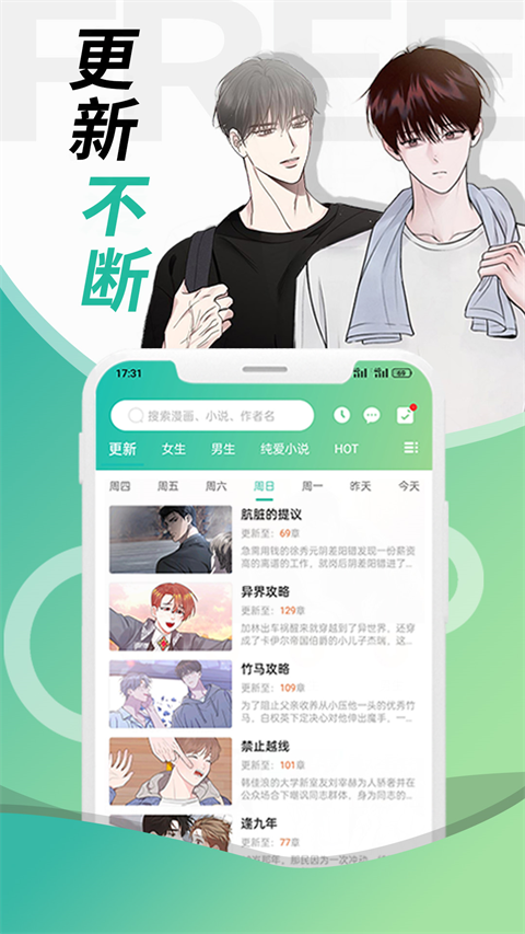 画涯最新版