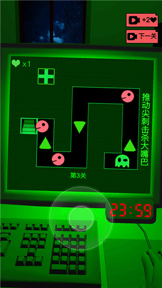 恐惧迷宫2图3