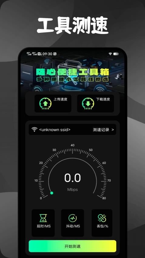 准心精灵辅助免费版(3)