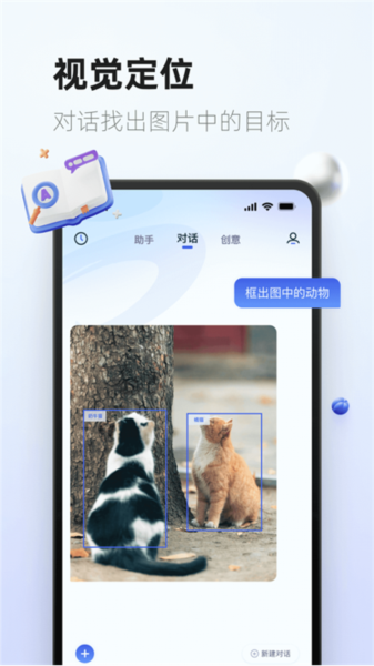 紫东太初图1