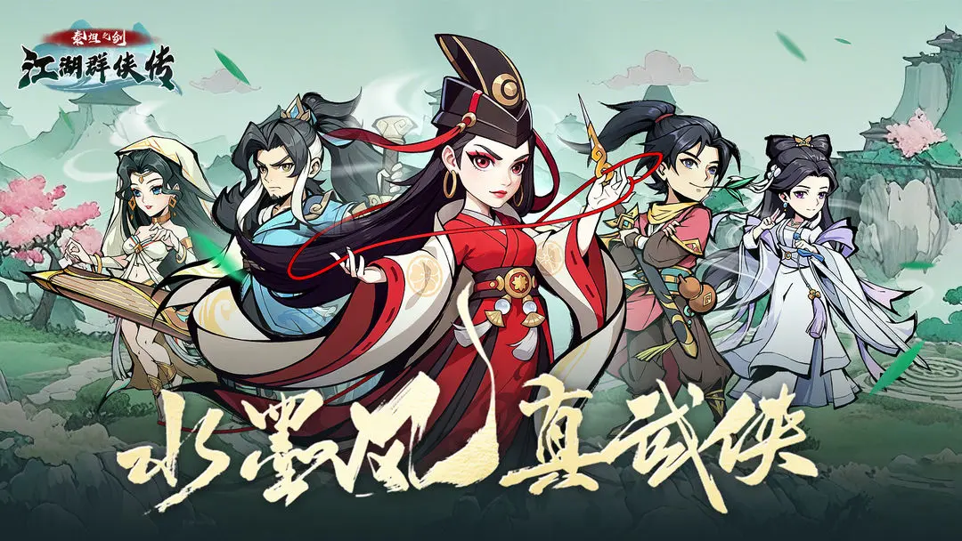 泰坦之剑图1