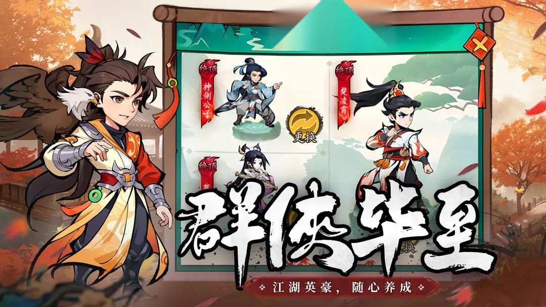 泰坦之剑图4