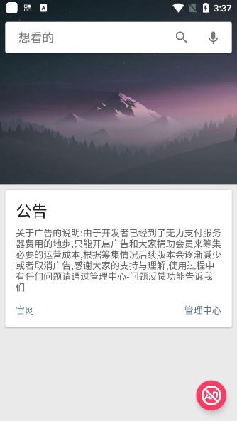深度搜索(2)