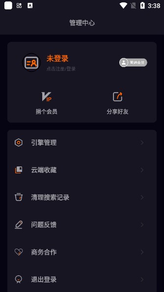 深度搜索(3)