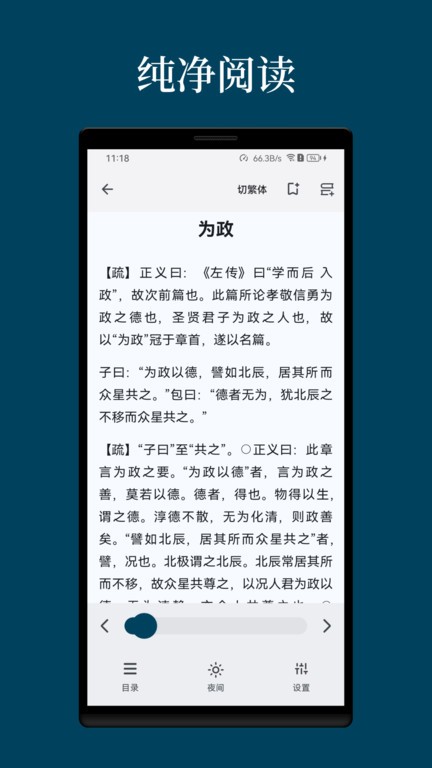 拾韵手机免费版(1)