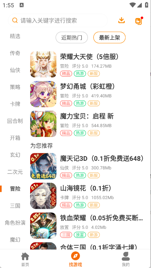 16娱图2