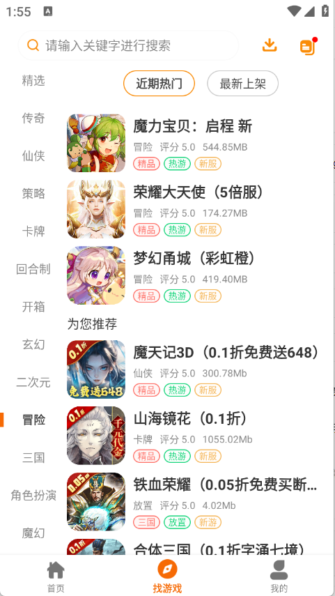 16娱图1