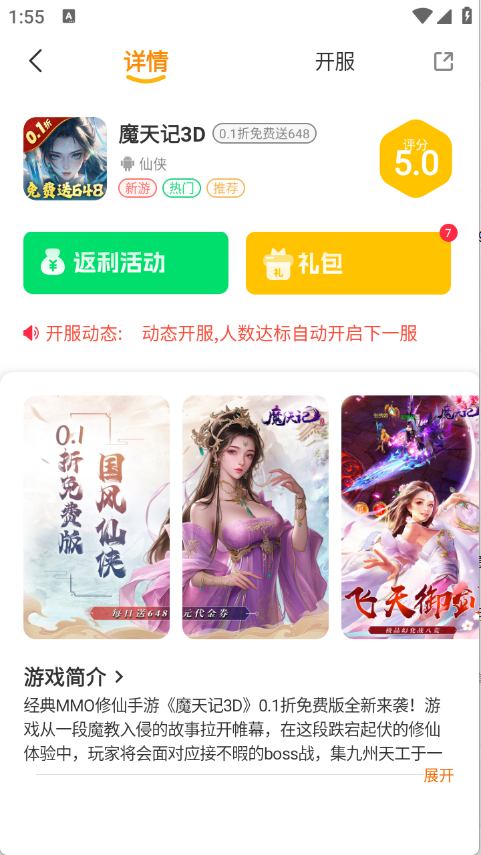 16娱图3