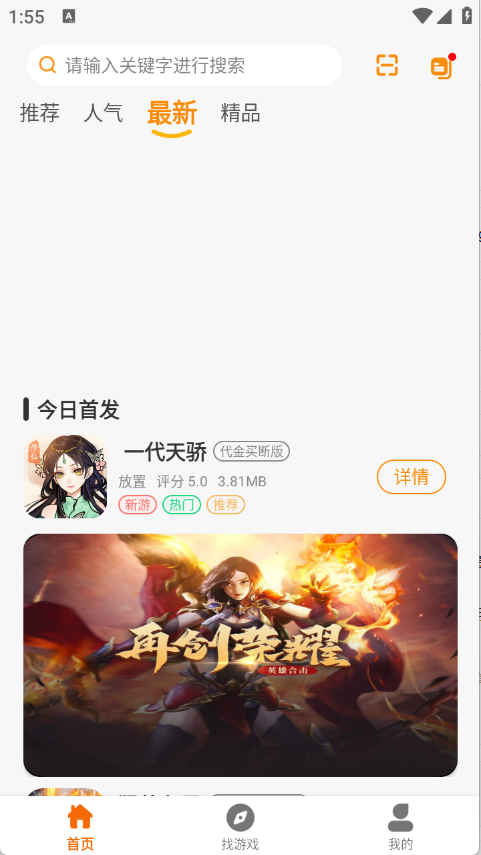 16娱图5