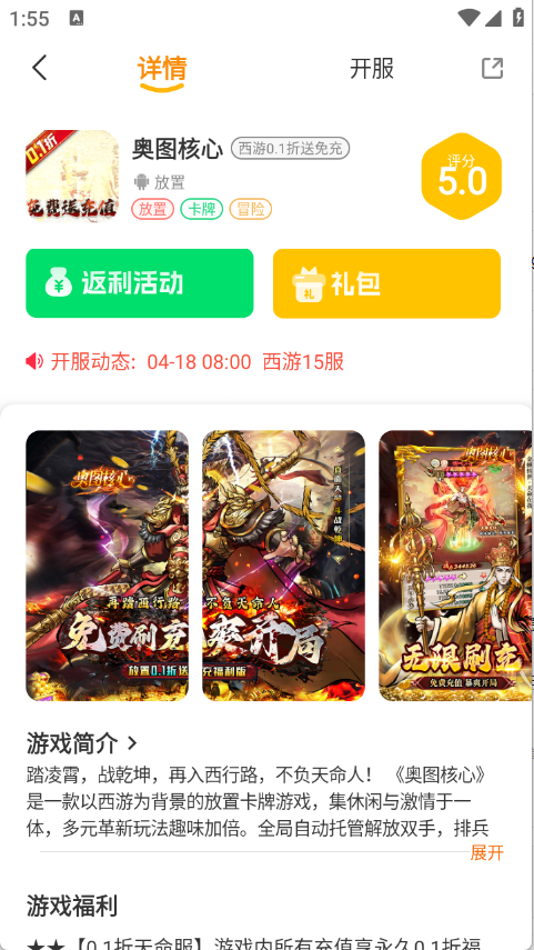16娱图4