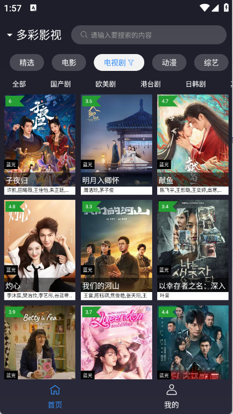 ok影视2