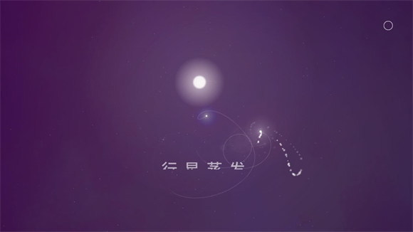 星际空间(2)