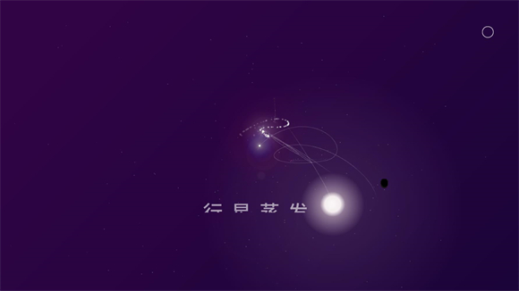 星际空间(3)