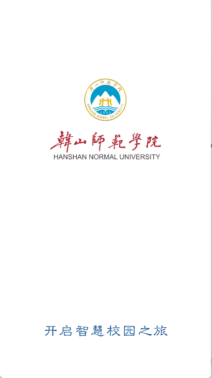 智慧韩园图1