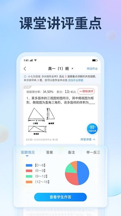 七天网络图2