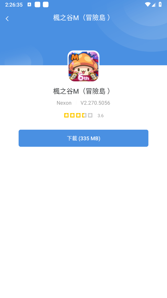 gamestoday2026(2)