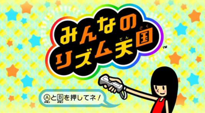 节奏天国手机版(1)