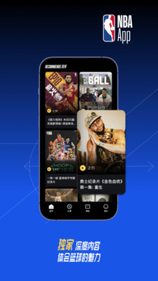 NBA图5