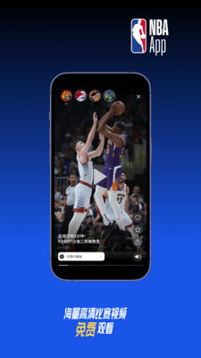NBA图4