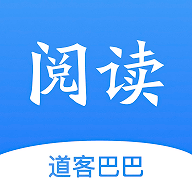 道客阅读原版