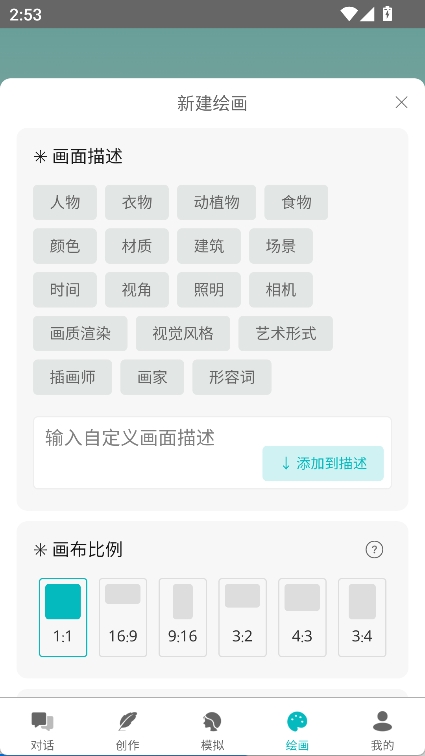 智谱ai图5