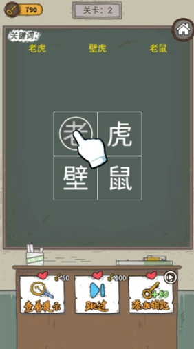 学霸王蓝莓图2