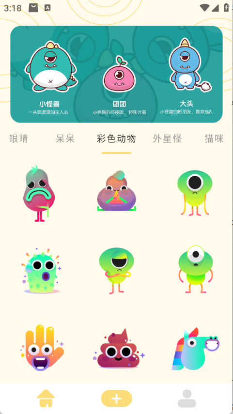 doro表情包